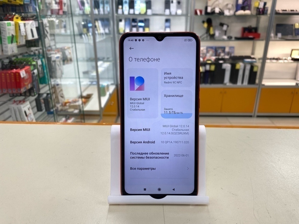 Смартфон Xiaomi Redmi 9C 3/64 NFC