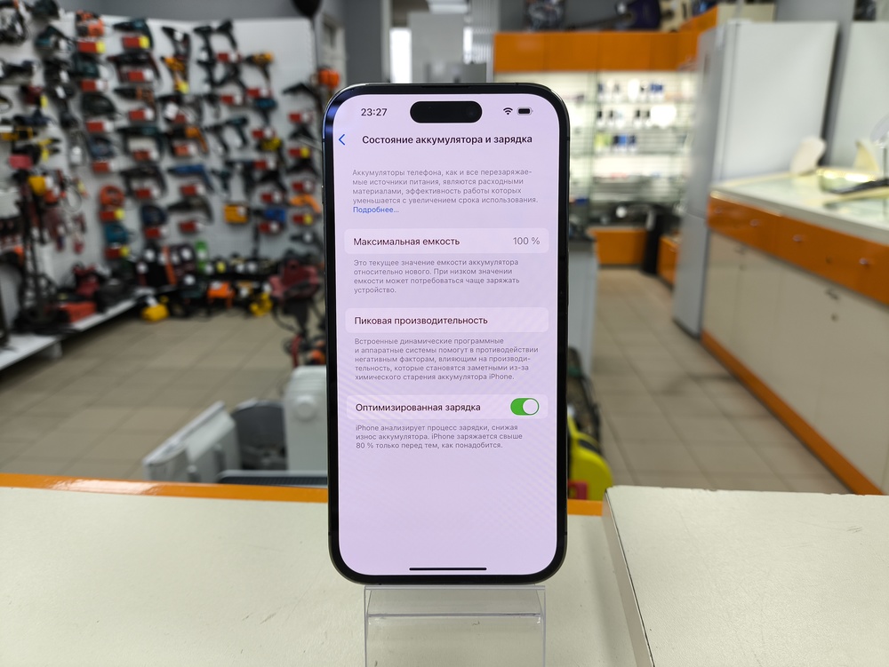 Смартфон Apple Iphone 14 Pro 128Gb