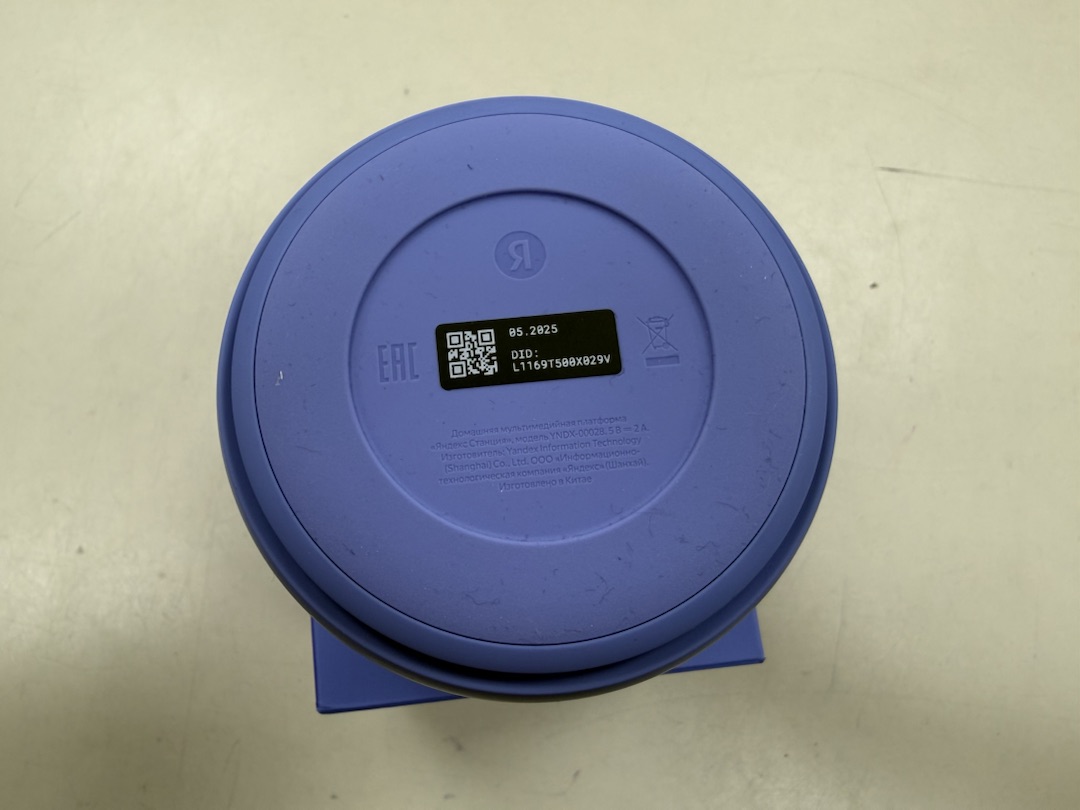 Умная колонка Яндекс Лайт 2