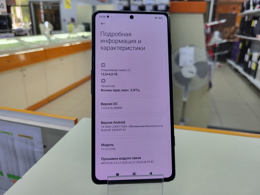 Смартфон Xiaomi Poco F4 GT 12/256
