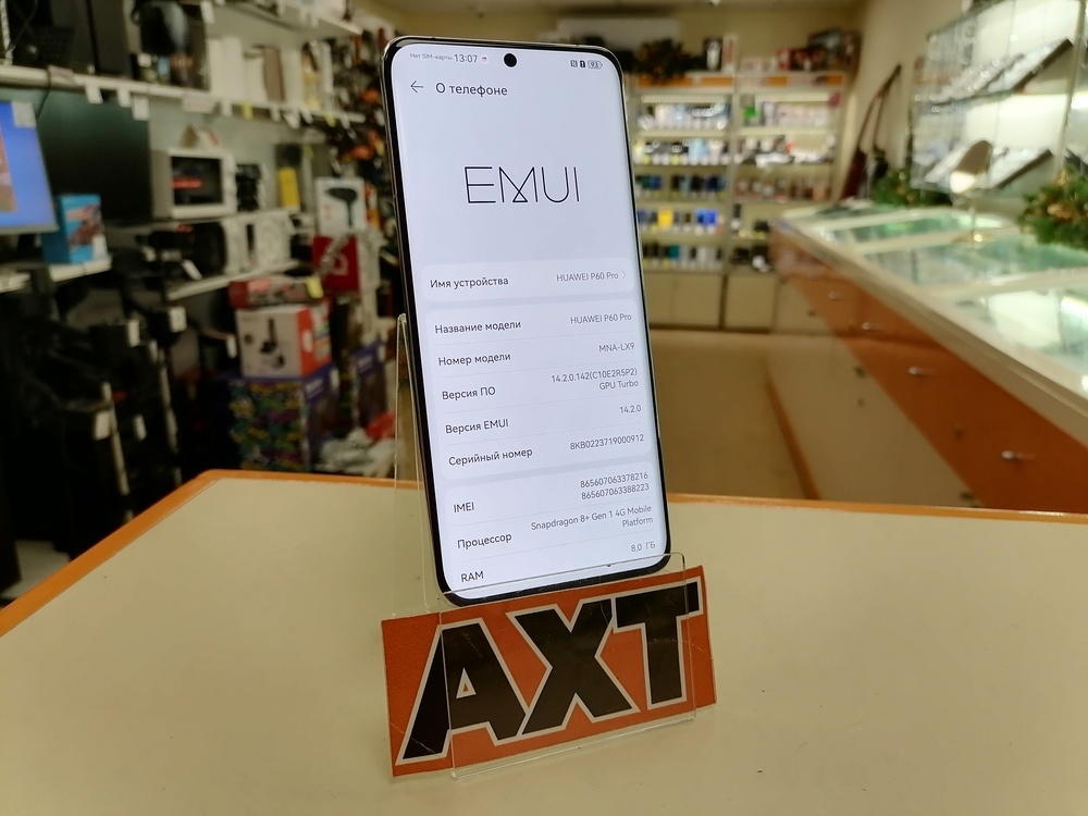 Смартфон Huawei P60 Pro 8/256