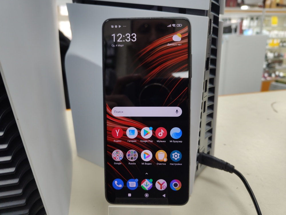 Смартфон Xiaomi Poco X3 PRO 6/128