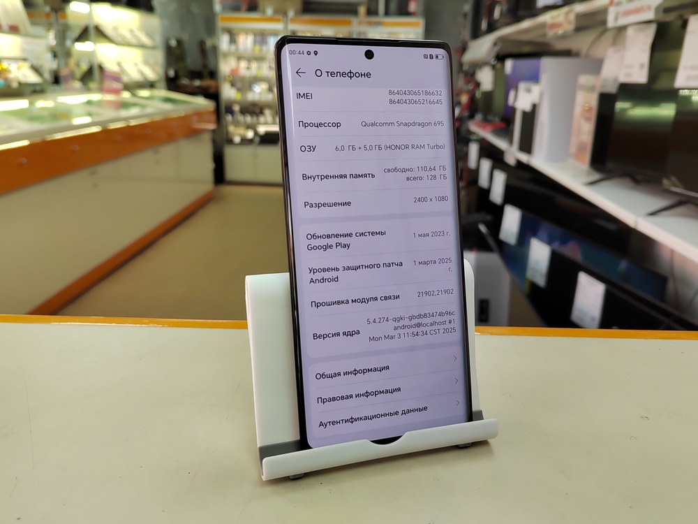 Смартфон Honor X9a 6/128