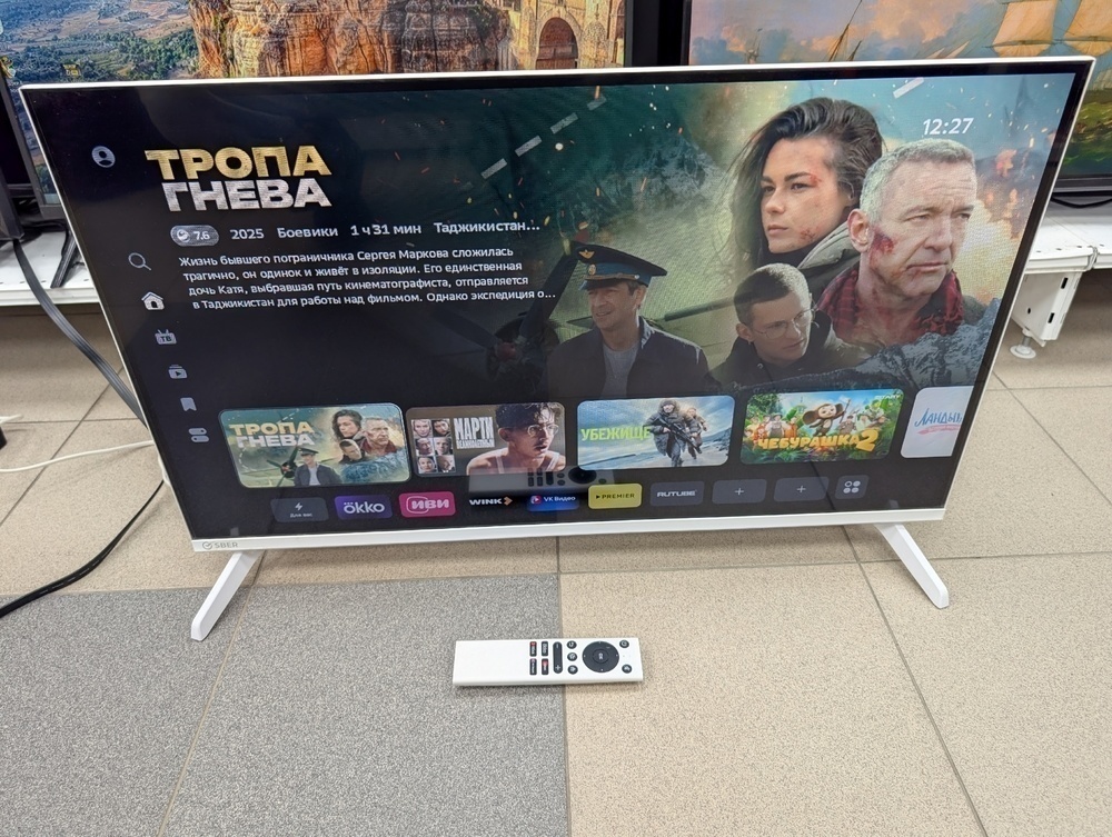 LED Телевизор SBER SDX-32H2125
