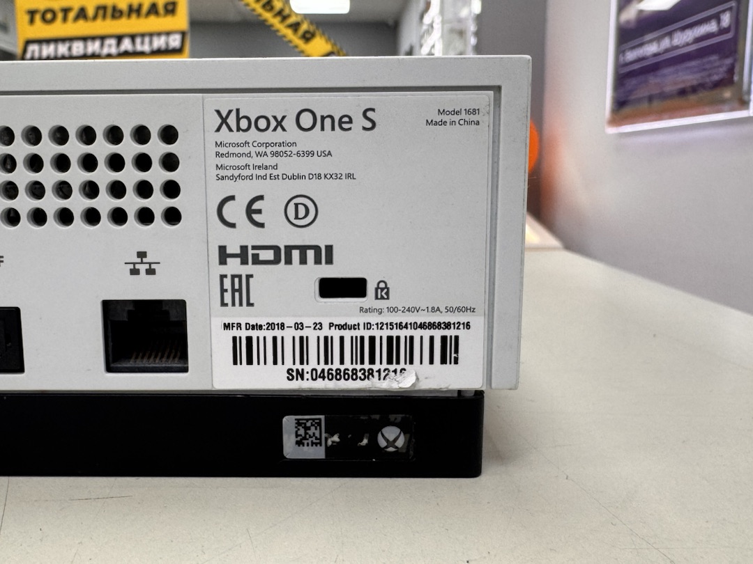 Игровая приставка Xbox One S 500Gb