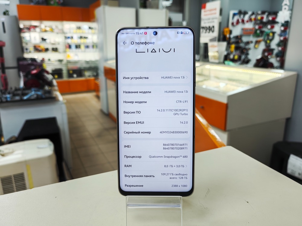 Смартфон Huawei Nova 13i 8/128