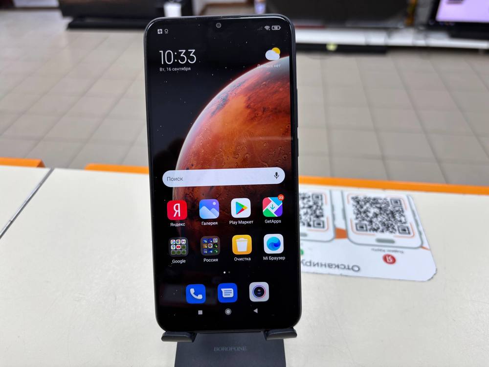 Смартфон Xiaomi Redmi 9 3/32