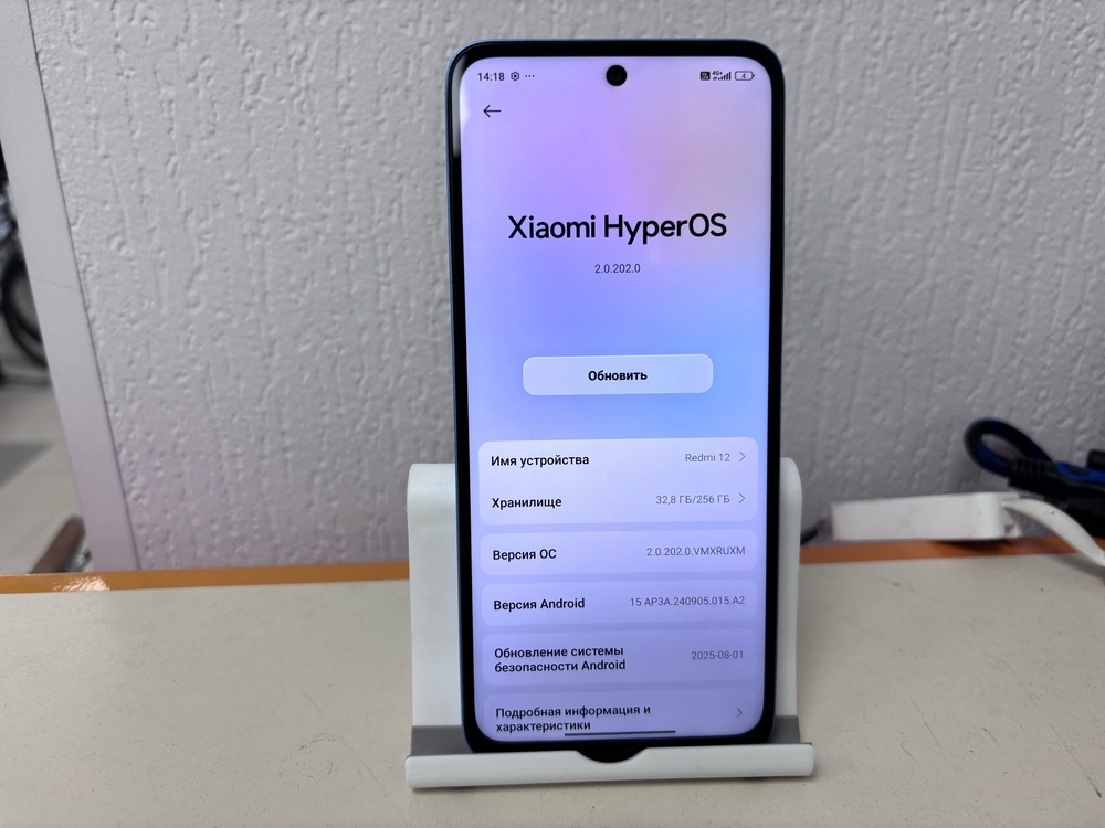 Смартфон Xiaomi Redmi 12 8/256