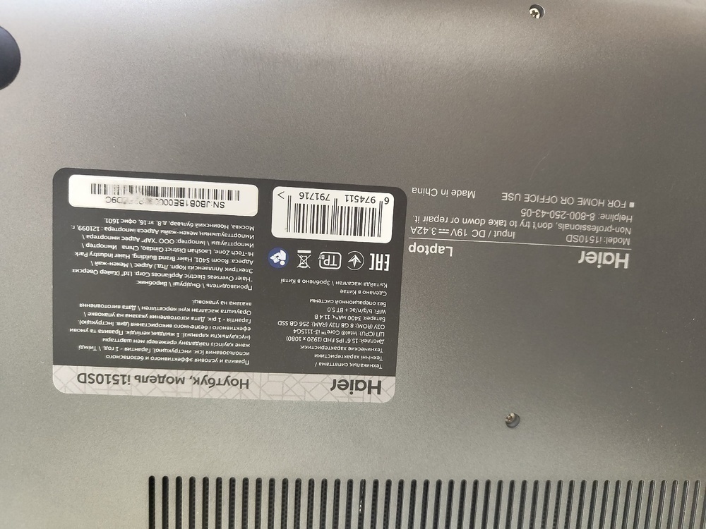 Ноутбук Haier; I3-1115G4, Intel UHD Graphics, 8 Гб, 240 Гб, Нет
