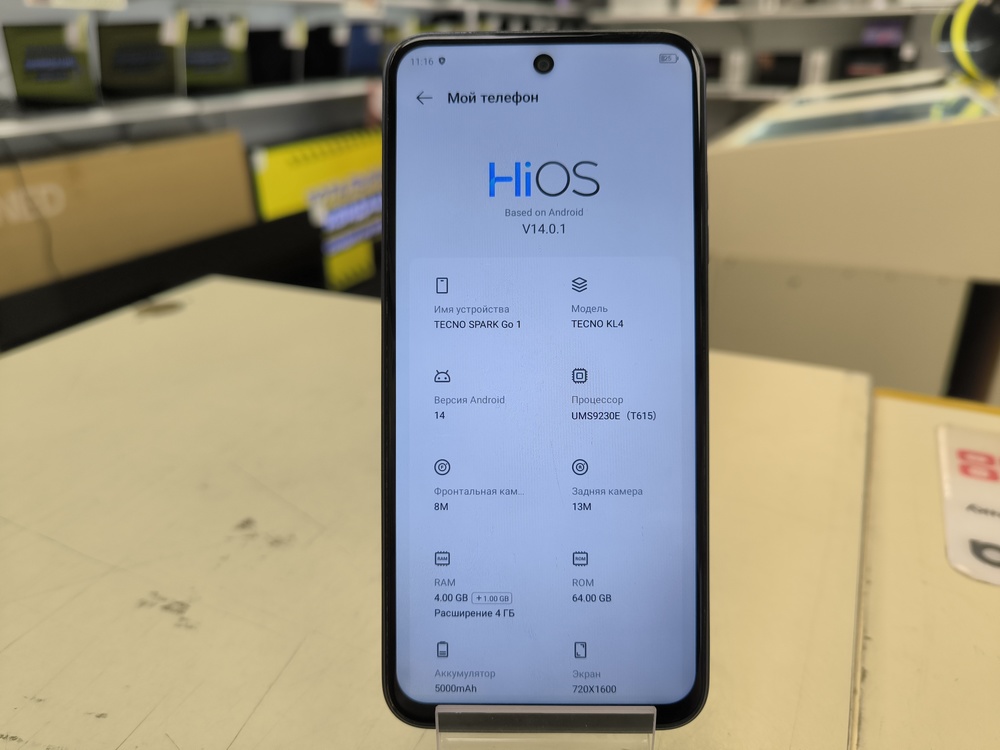 Смартфон Tecno Spark Go 2024 4/64