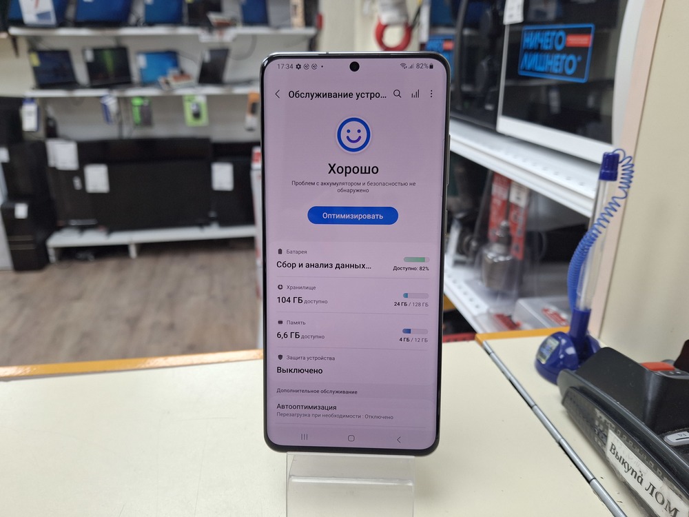 Смартфон Samsung Galaxy S20 Ultra 12/128