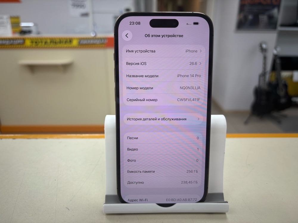 Смартфон Apple Iphone 14 Pro 256Gb
