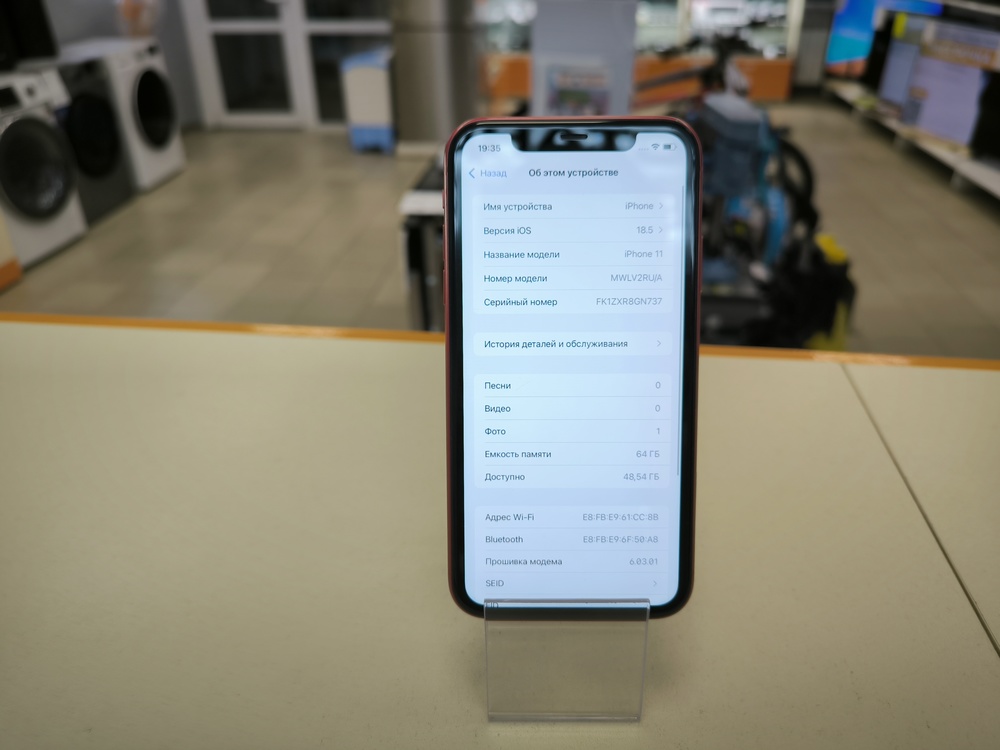 Смартфон Apple iPhone 11 64Gb