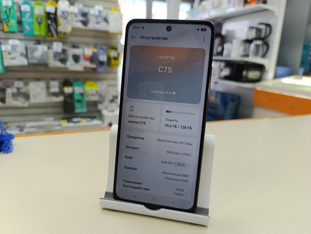 Смартфон Realme C75 8/128