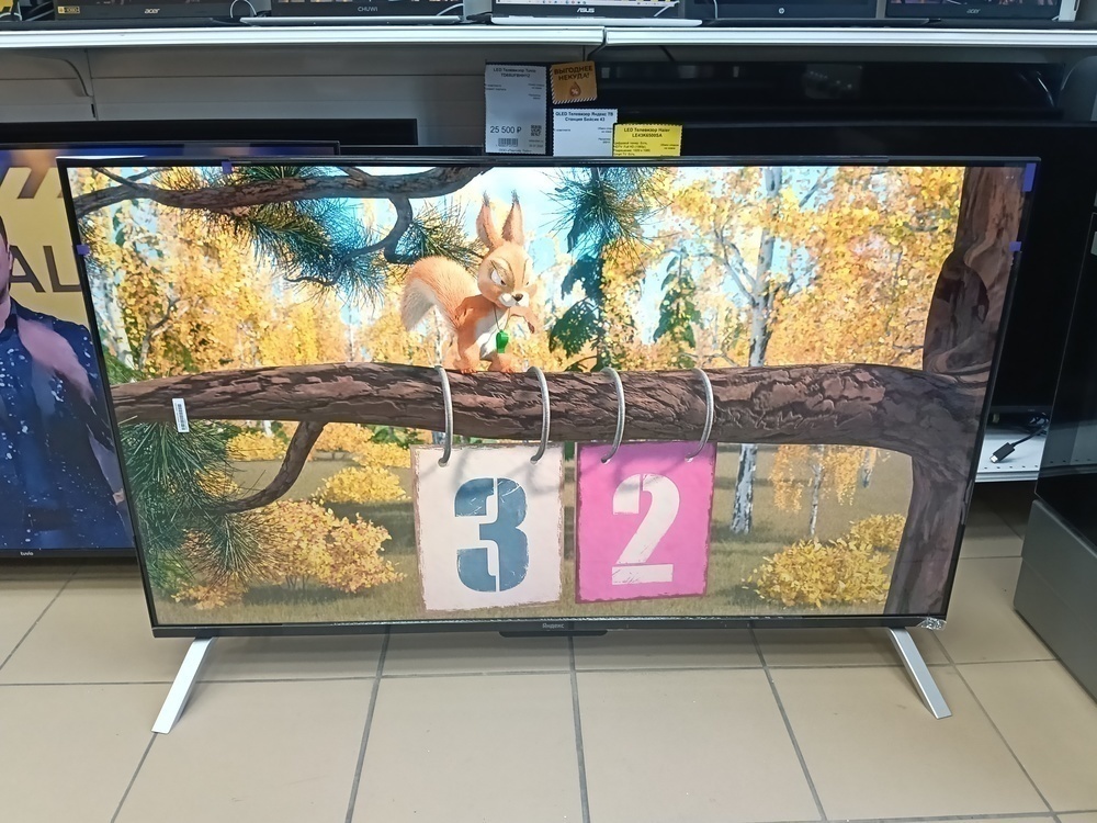 LED Телевизор Яндекс Станция Бейсик с Алисой, 55" 4K UHD