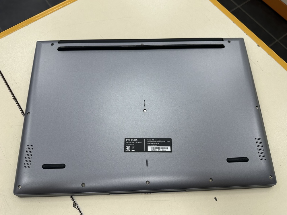 Ноутбук DIGMA; N100, Intel UHD Graphics, 16 Гб, 500 Гб, Нет