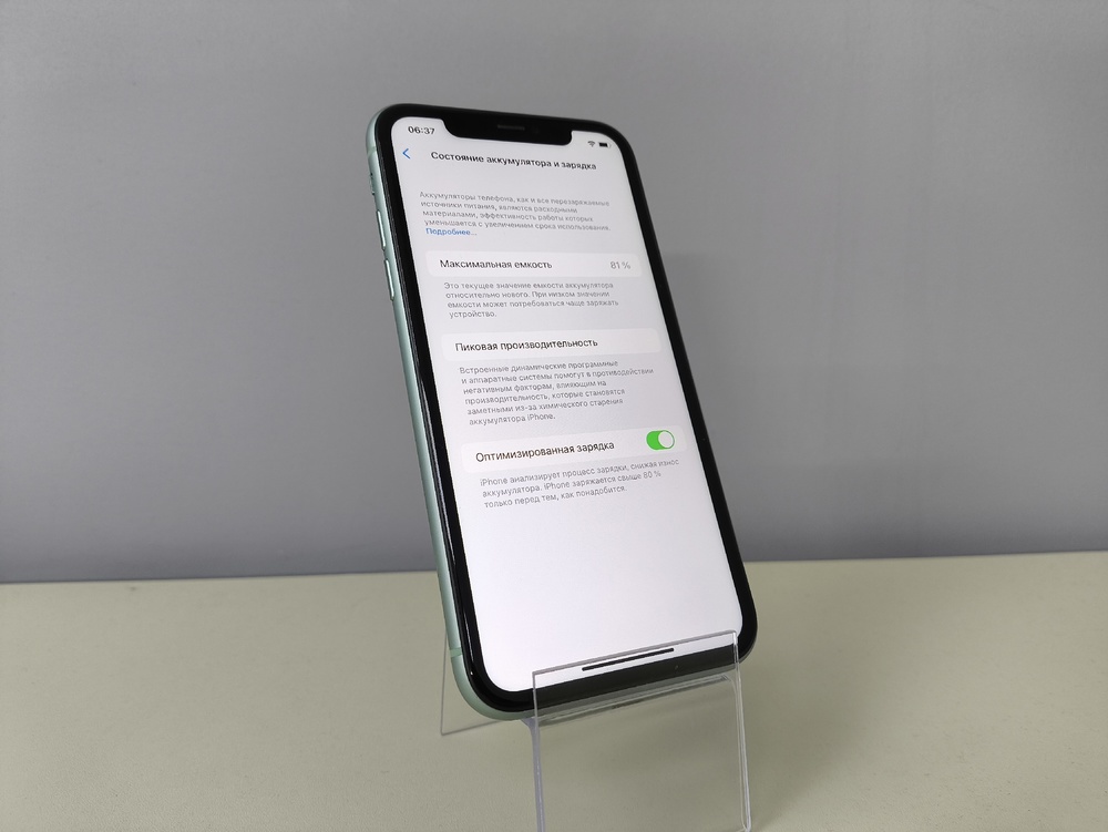 Смартфон Apple iPhone 11 64Gb