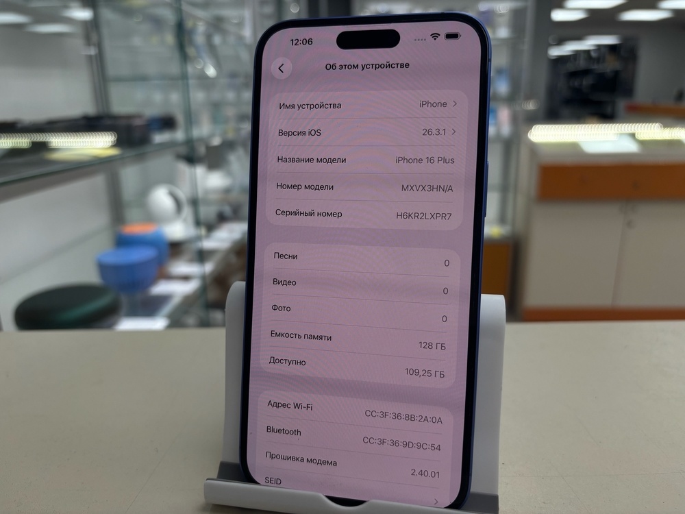 Смартфон Apple Iphone 16 Plus 128Gb