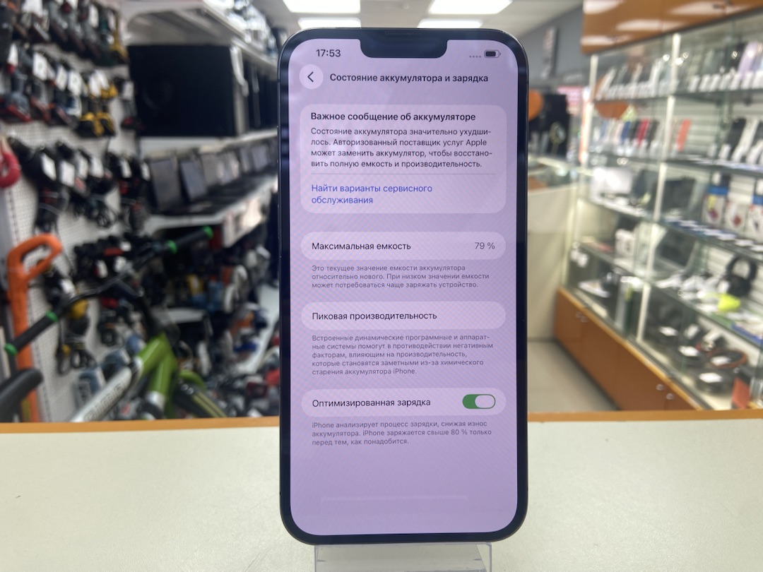 Смартфон Apple iPhone 13 Pro Max 256Gb