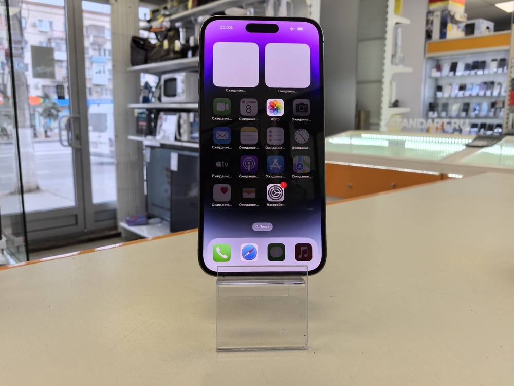 Смартфон Apple Iphone 14 Pro Max 256Gb