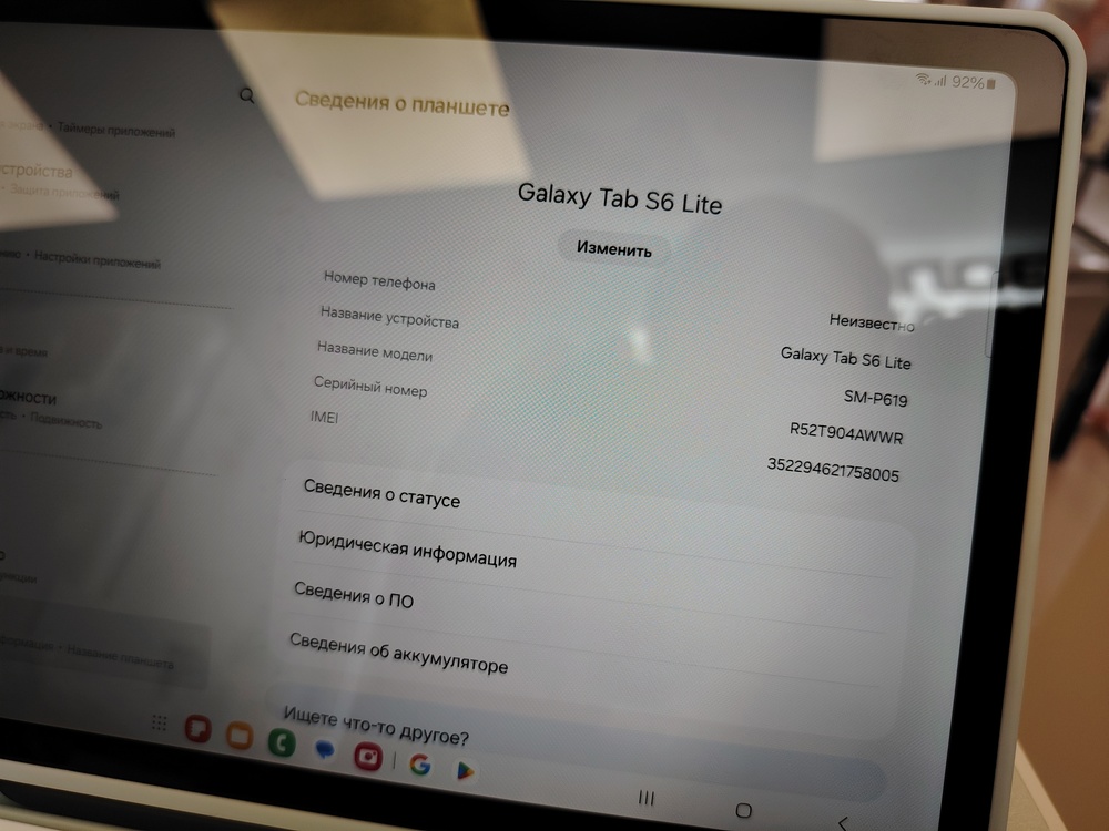 Планшет Samsung Galaxy Tab S6 Lite 4/64