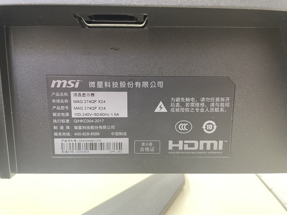 Монитор MSI Mag 274QF X24