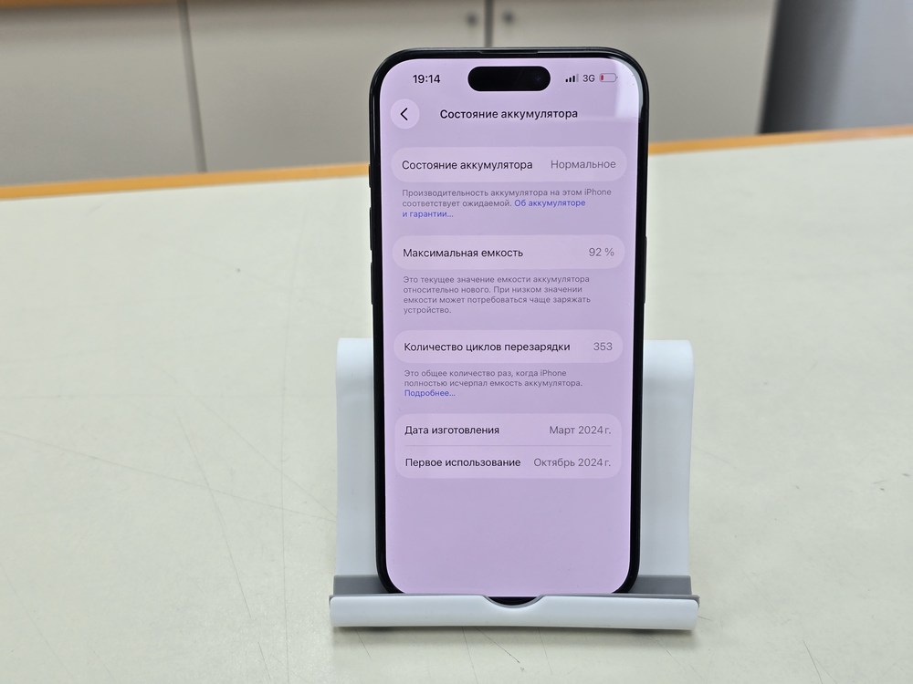 Смартфон Apple Iphone 15 Pro 128Gb