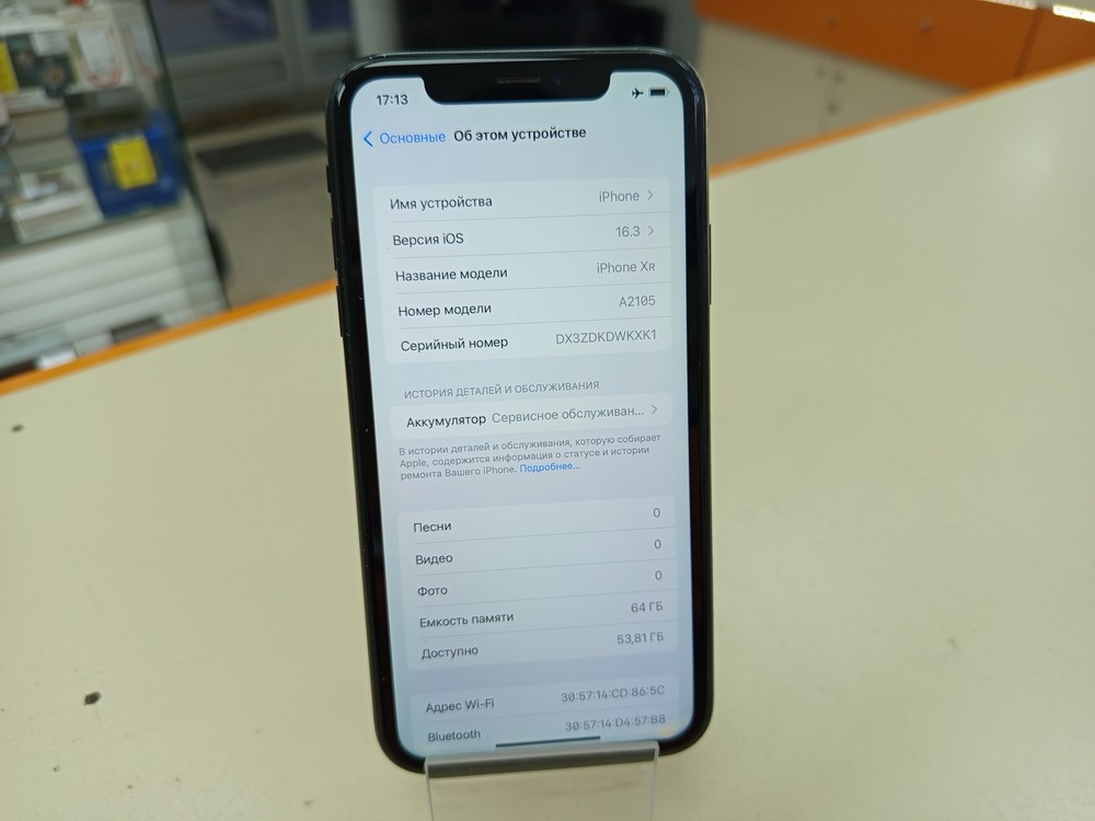 Смартфон Apple iPhone Xr 64Gb