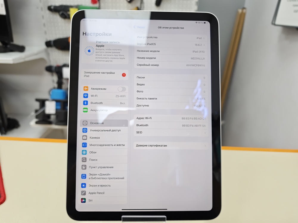 Планшет Apple iPad 11 128 ГБ (A16) 2025 A3354 (Wi-Fi)