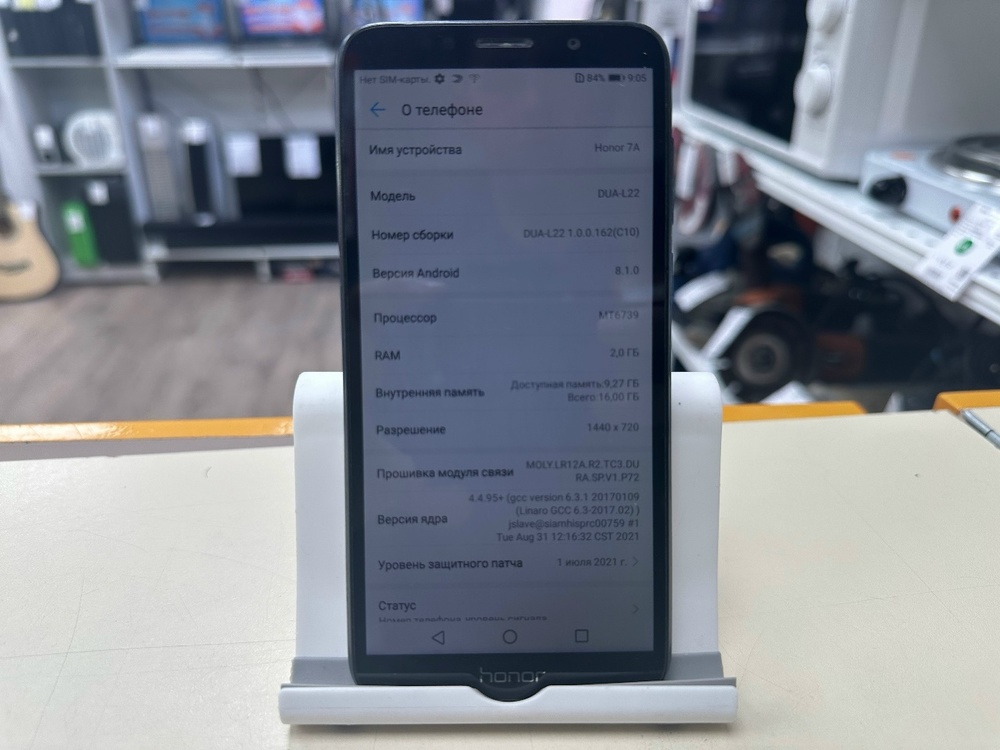 Смартфон Honor 7A 2/16