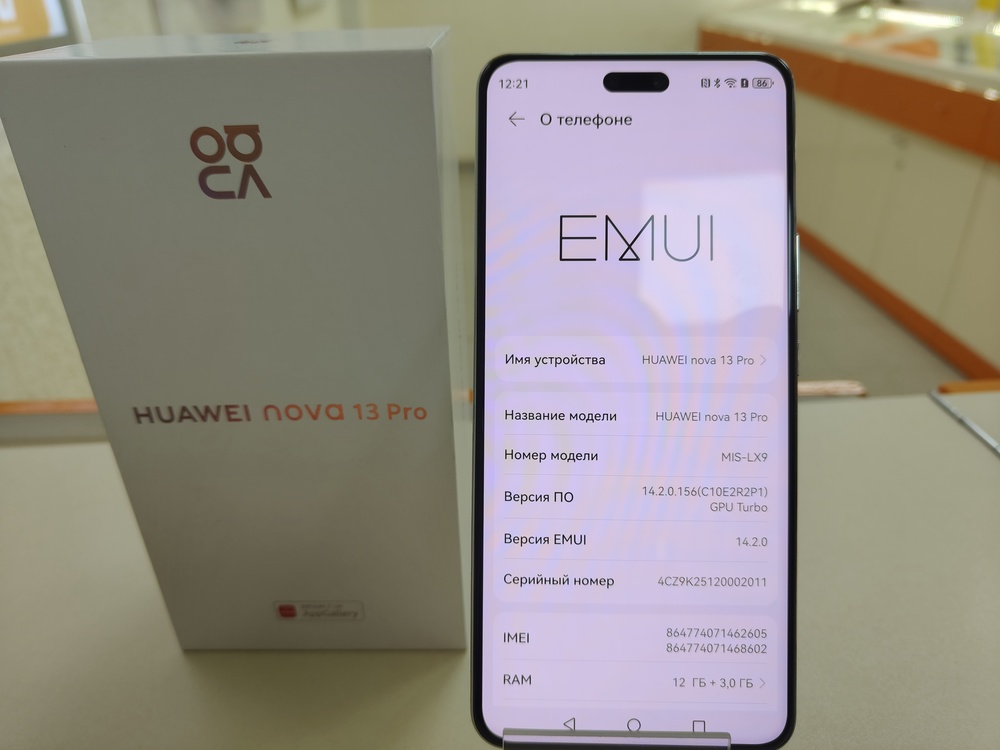 Смартфон Huawei Nova 13 Pro 12/512