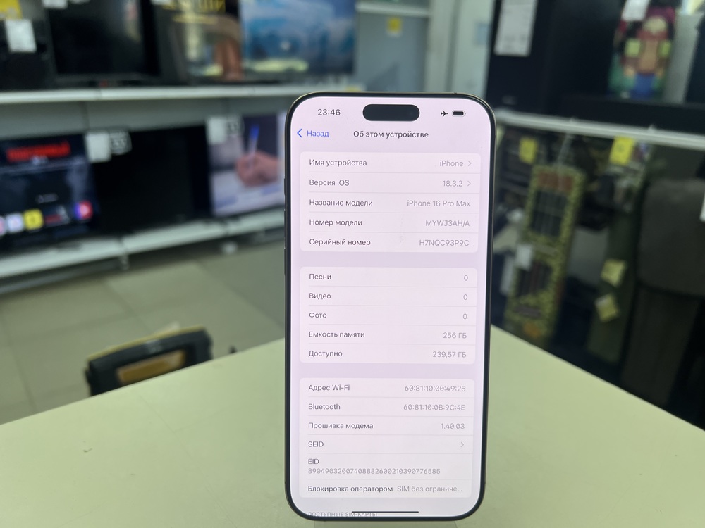 Смартфон Apple Iphone 16 Pro Max 256Gb
