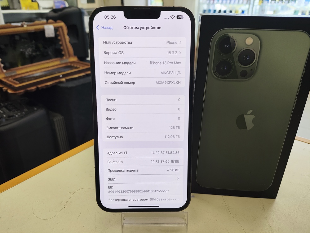Смартфон Apple Iphone 13 Pro Max 128Gb