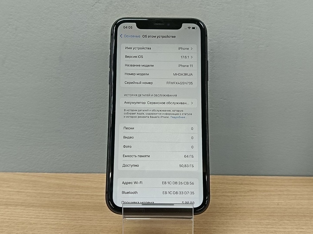 Смартфон Apple iPhone 11 64Gb