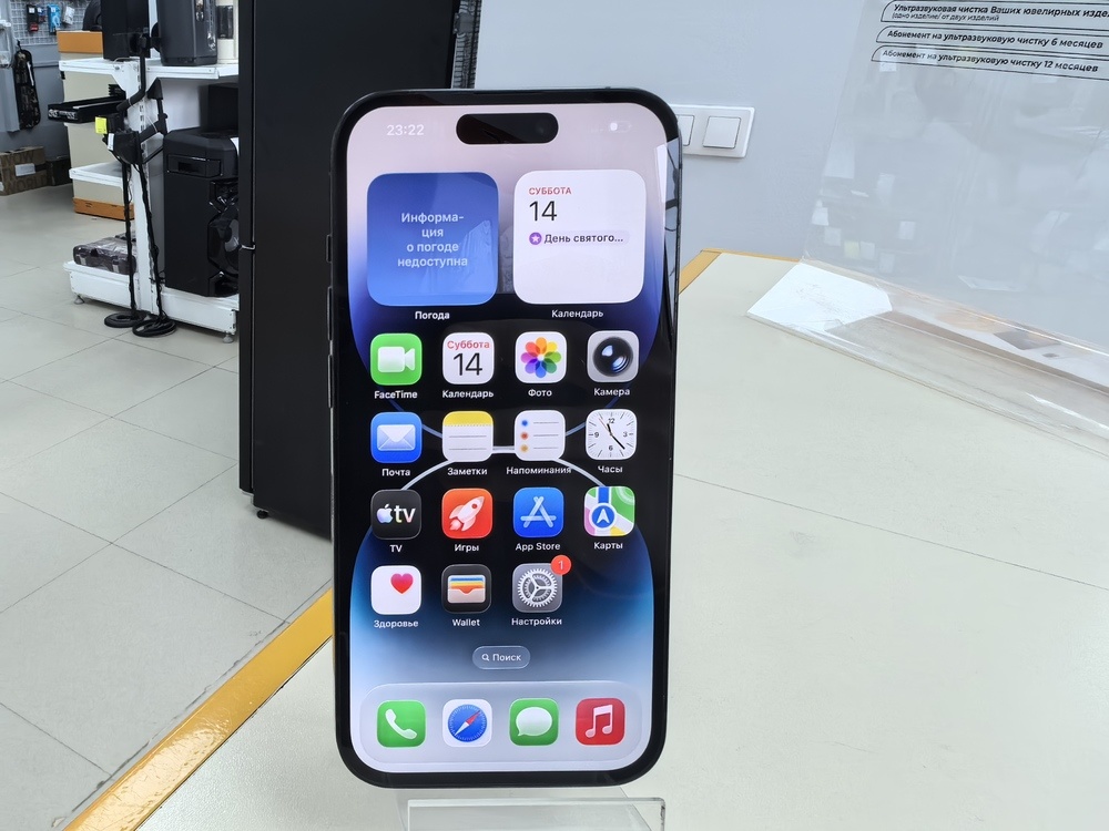 Смартфон Apple Iphone 14 Pro 128Gb
