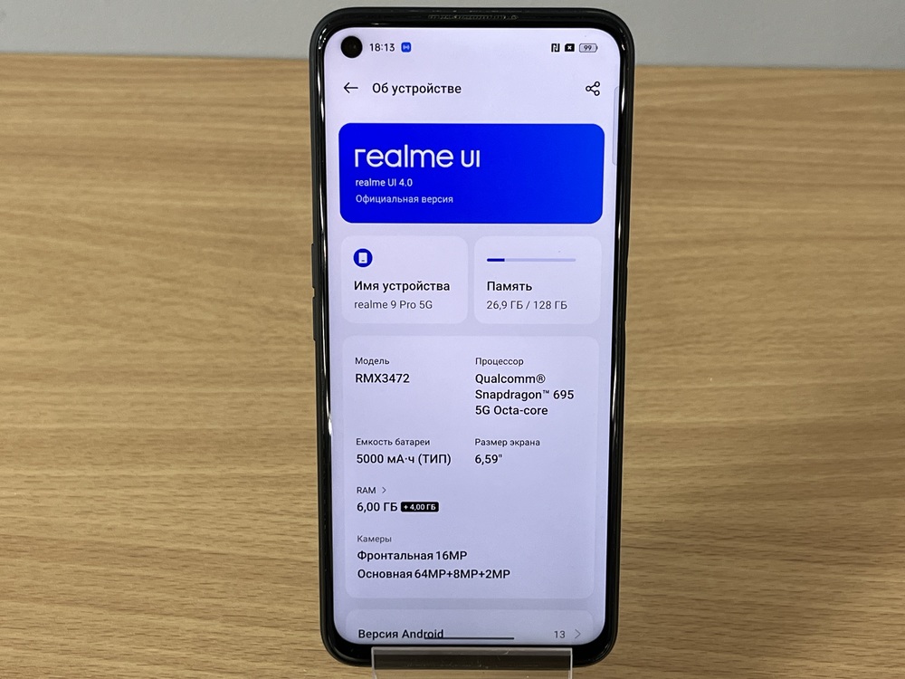 Смартфон Realme 9 Pro 6/128