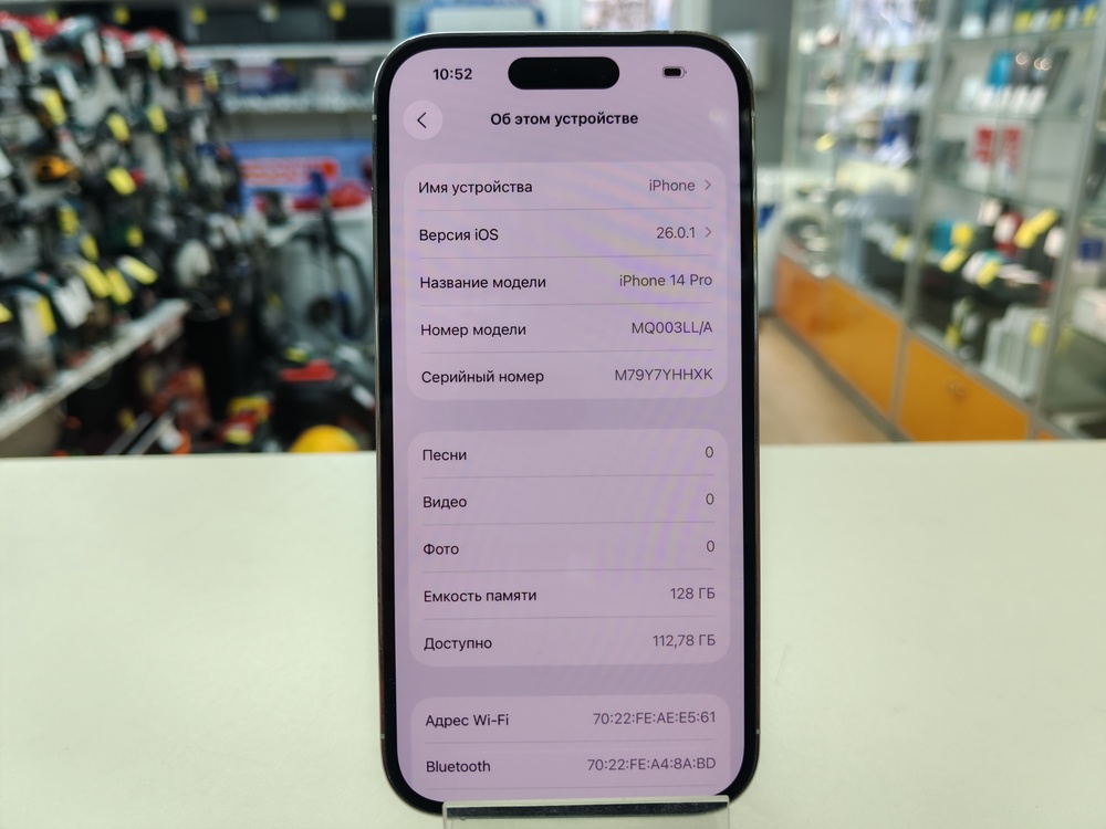 Смартфон Apple Iphone 14 Pro 128Gb eSim