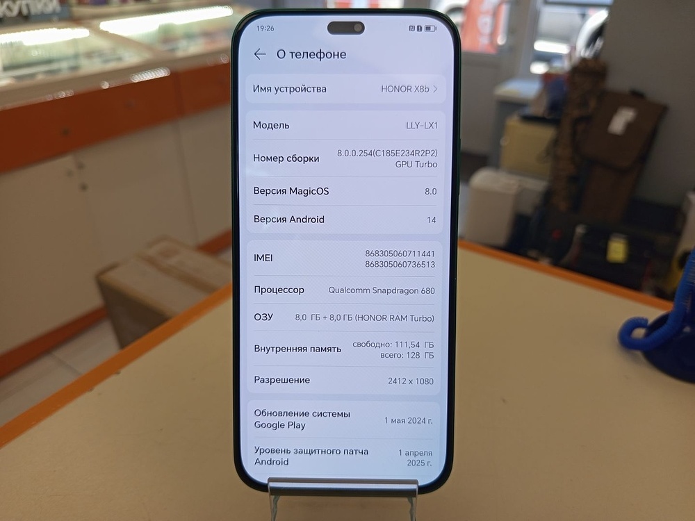 Смартфон Honor X8b 8/128