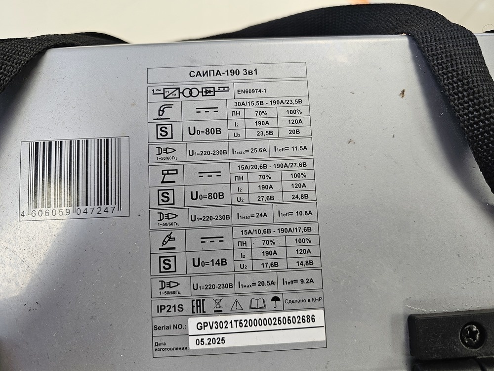 Сварочный аппарат Ресанта САИПА-190 3в1
