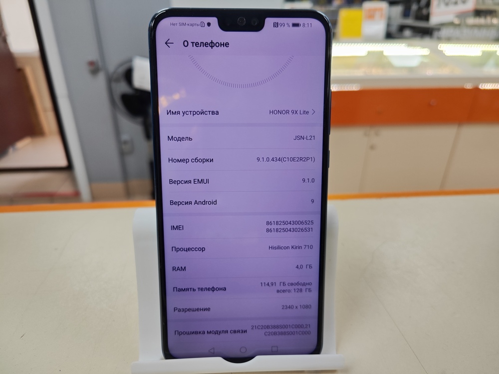 Смартфон Honor 9X Lite 4/128