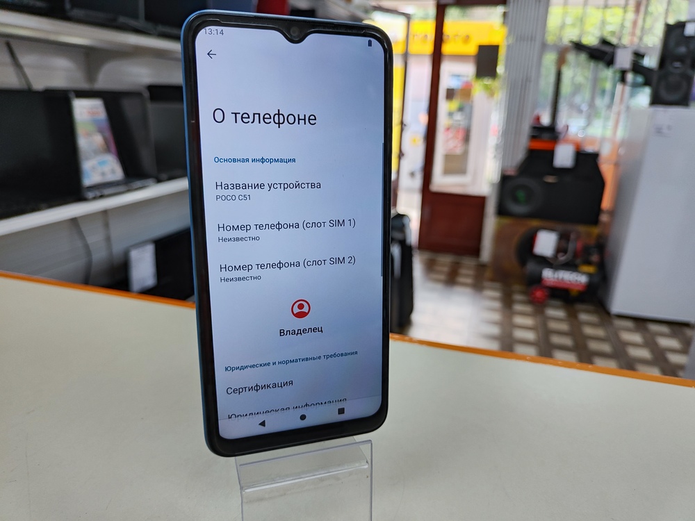 Смартфон Xiaomi POCO C51 2/64