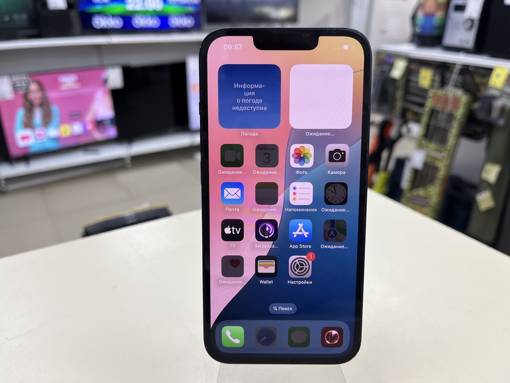 Смартфон Apple iPhone 13 128Gb