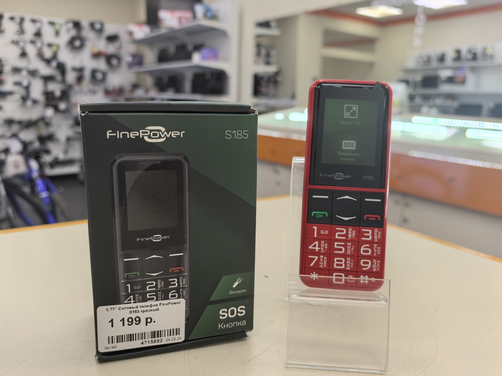Мобильный телефон FinePower S185
