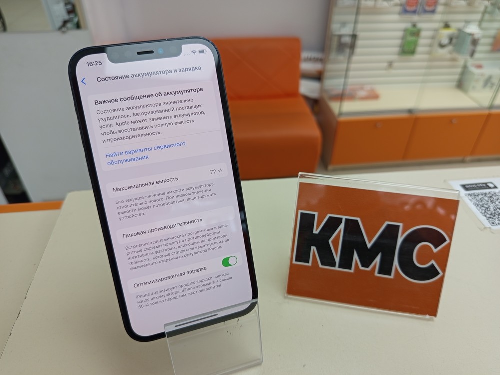 Смартфон Apple iPhone 12 128Gb