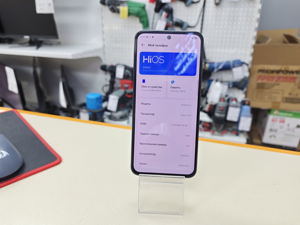 Смартфон Tecno SPARK 30 PRO 8/256