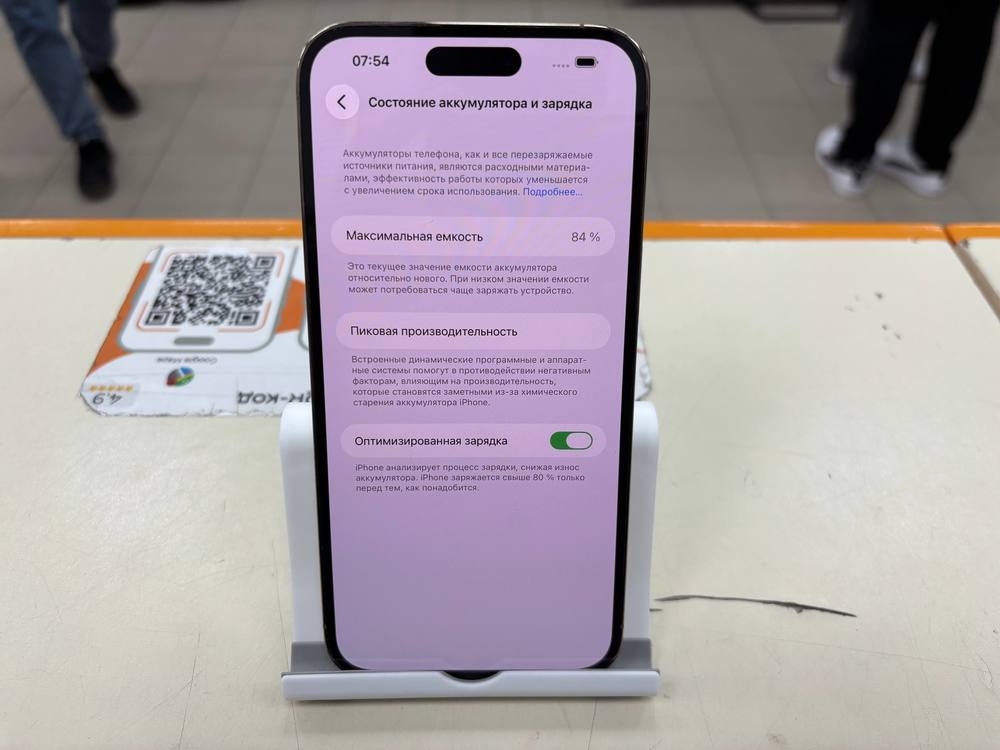 Смартфон Apple Iphone 14 Pro Max 128Gb