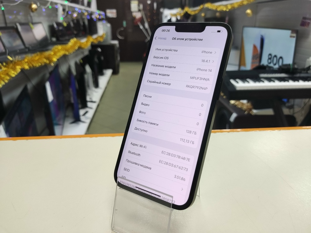 Смартфон Apple Iphone 14 128Gb