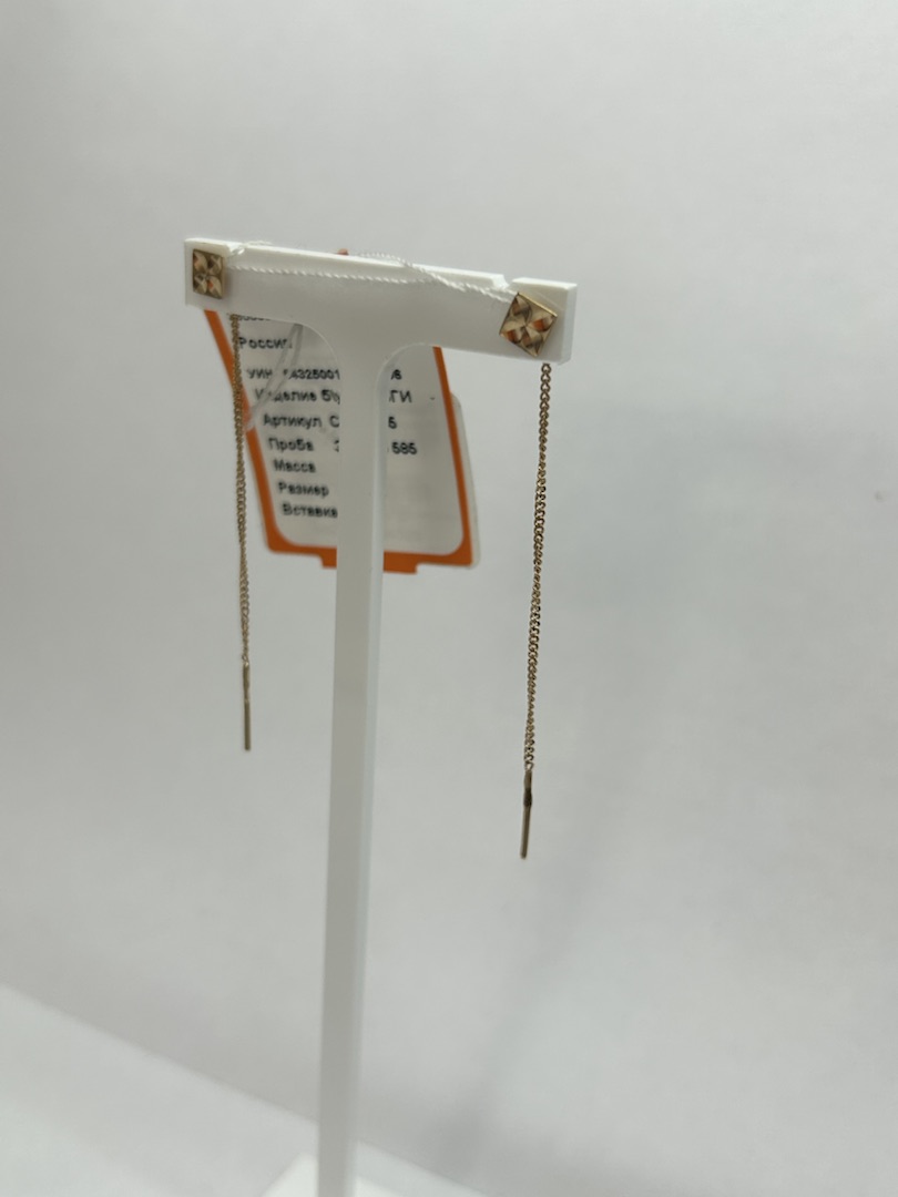 СПРО585 СЕРЬГИ ПРОДЕВКИ (Au 585)