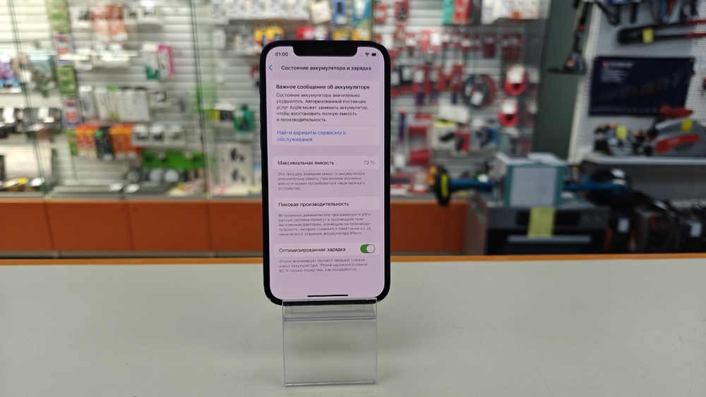 Смартфон Apple iPhone 12 64Gb