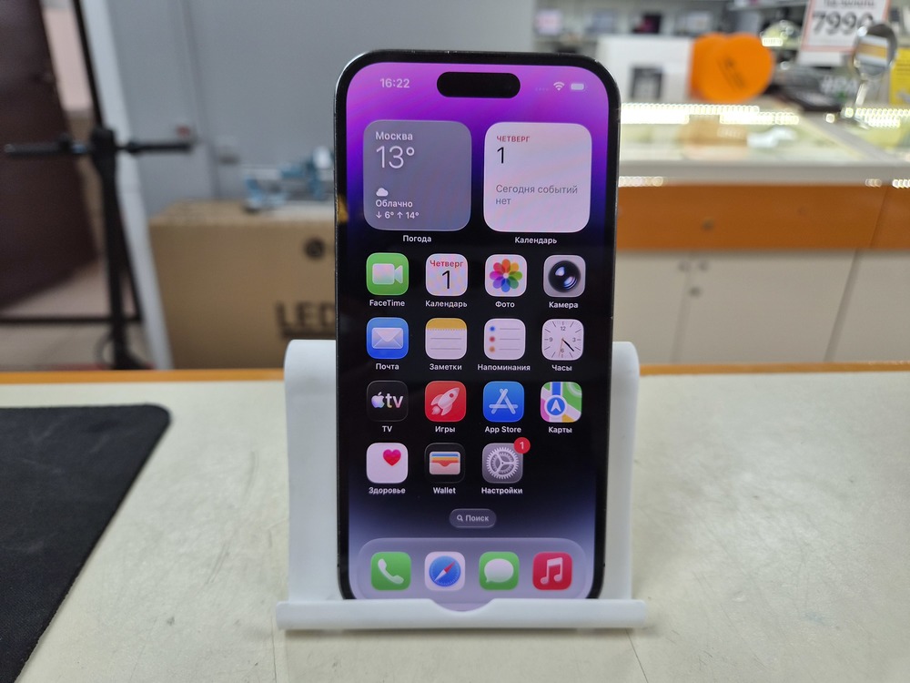 Смартфон Apple Iphone 14 Pro 256Gb